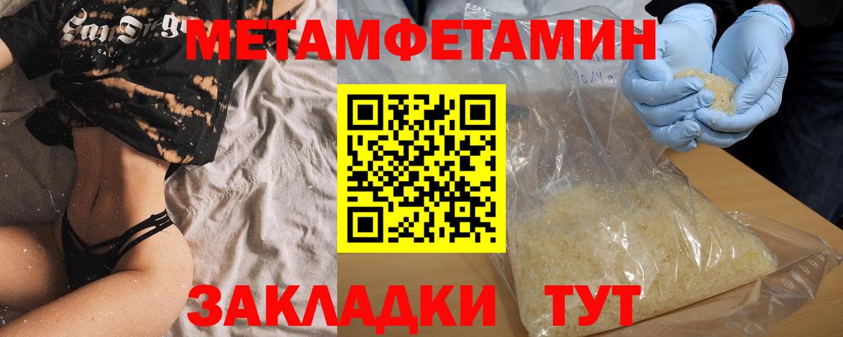 АМФЕТАМИН 97%  АМФЕТАМИН  Саяногорск  Вход с VPN 