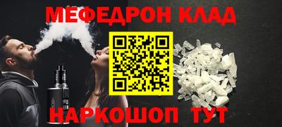 скорость mdpv Рыбинск