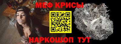 скорость mdpv Рыбинск