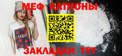 спиды Рузаевка