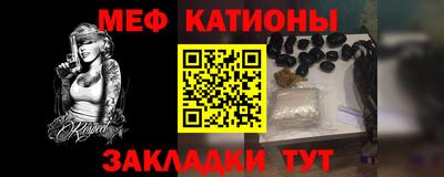 скорость mdpv Рыбинск