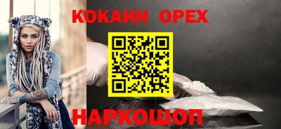 2c-b Рязань