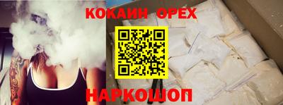 ешки Северобайкальск