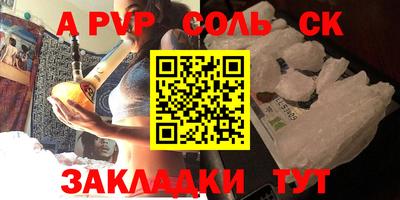 2c-b Рязань