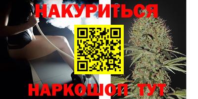 2c-b Рязань