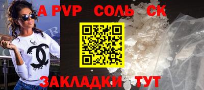 спиды Рузаевка
