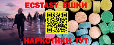 спиды Рузаевка