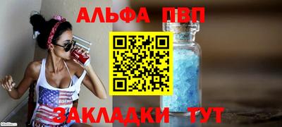 скорость mdpv Рыбинск