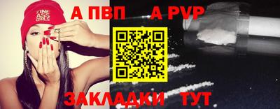 скорость mdpv Рыбинск