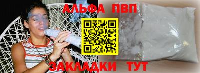 скорость mdpv Рыбинск