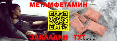 MESCALINE Севастополь