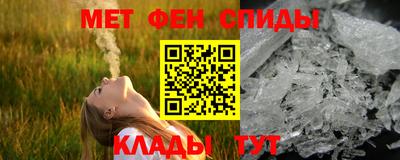 спиды Рузаевка