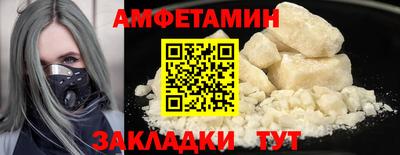 спиды Рузаевка