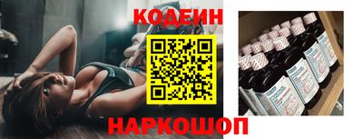 спиды Рузаевка