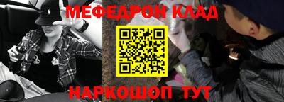 ешки Северобайкальск