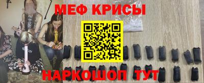скорость mdpv Рыбинск