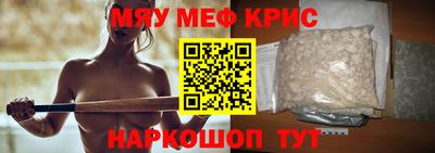 спиды Рузаевка