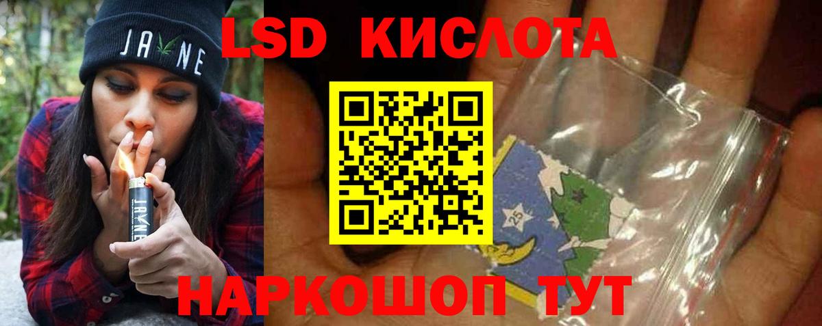 LSD-25 экстази ecstasy  Вход с VPN  ЛСД экстази ecstasy  Саяногорск 