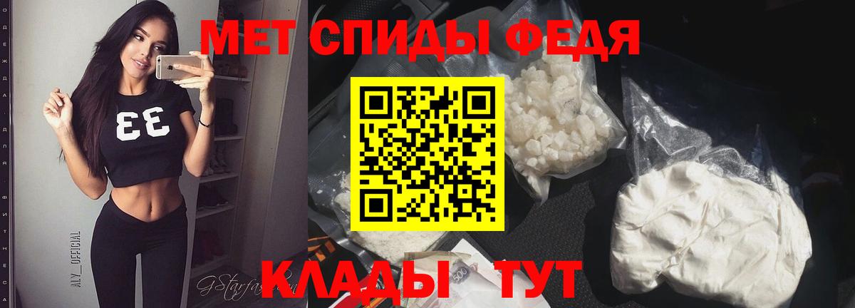 Метамфетамин винт Саяногорск