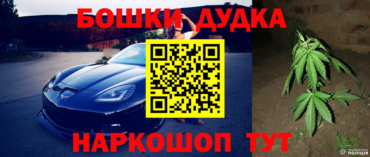 Каннабис White Widow  Конопля Ganja  Вход с VPN  Канабис LSD WEED  Саяногорск  Марихуана AK-47 